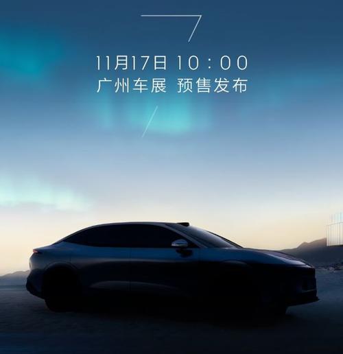 佛山239极氪汽车发布智能汽车全域AI，比亚迪的未来服务提升用户体验